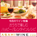 �y���C���R���z�������ł��̂��ރn�b�s�[�o�����^�C�����V�s