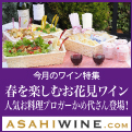�y���C���R���z�t���y���ނ��Ԍ����C���@�l�C�������u���K�[���ߑコ��o��I
