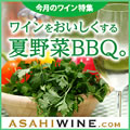 �y���C���R���z���C����������������Ė��BBQ�B