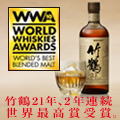 �yNIKKA�z�|��21�N�A2�N�A�����E�ō��܎�܁B