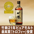 �y�j�b�J�|��21�N�z