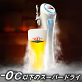 �y�X�[�p�[�h���C �G�N�X�g���R�[���h�z�܊��̑S�ĂŖ��키�A���ĂȂ��u�h���v�̌������Ȃ��ɁB