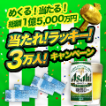 �y�A�T�q �X�^�C���t���[�z�߂���I������I���z1��5,000���~�@������I���b�L�[�I�R���l�I�L�����y�[��
