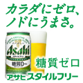�y�A�T�q �X�^�C���t���[�z�J���_�Ƀ[���A�m�h�ɂ��܂��B�����[�� �A�T�q �X�^�C���t���[