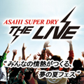�ySUPER DRY THE LIVE�z�݂�Ȃ̏�M������A���̃��C�u