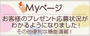 MY�y�[�W