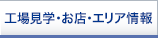 �n��E���X�E�H�ꌩ�w
