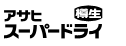 �A�T�q�X�[�p�[�h���C �M��