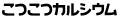 �����J���V�E��