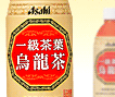 一級茶葉烏龍茶