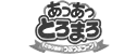 とろまろ