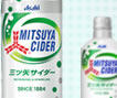 三ツ矢サイダー