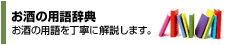 �����̗p�ꎫ�T