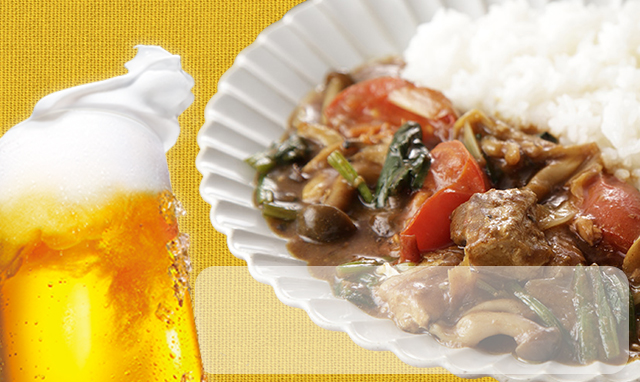 お酒に合うカレー ズバうま おつまみレシピ アサヒビール