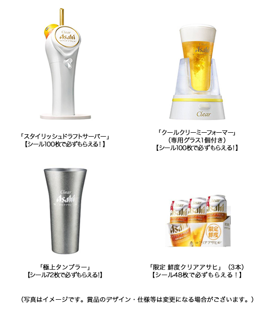 アサヒビール工場見学限定グラス2つ！未使用！ - コレクション