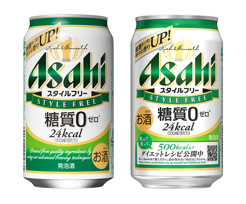 ニュースリリース 16年3月18日 アサヒビール