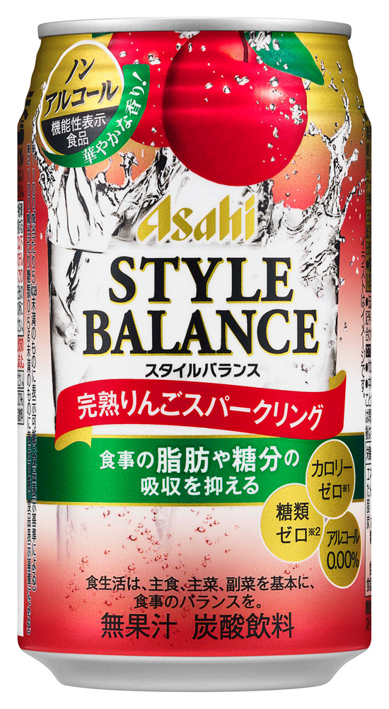 ニュースリリース 2018年2月26日｜アサヒビール