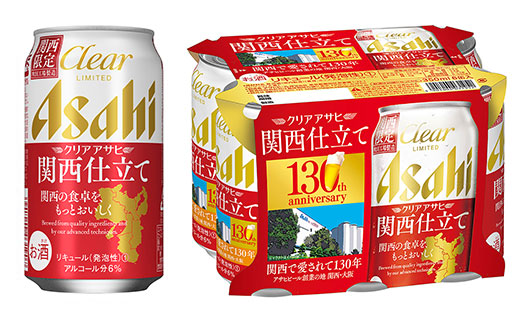 ニュースリリース 2019年7月5日 アサヒビール