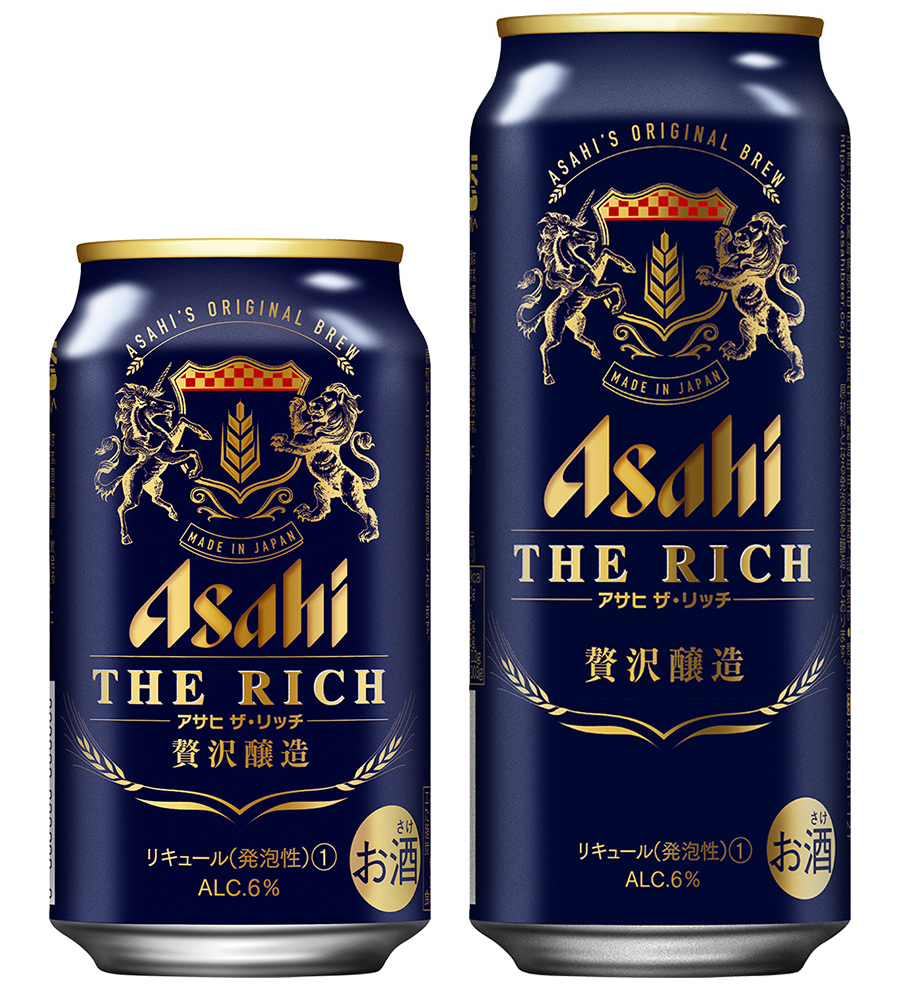 発売 ビール 新