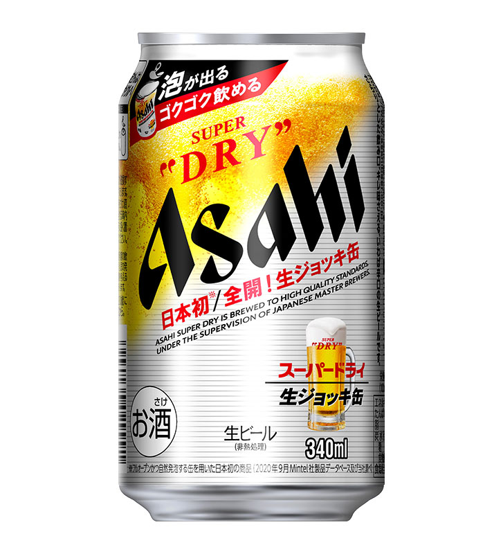 【てきます】 アサヒ - アサヒ スーパードライ 生ジョッキ ビール 340ml 48本の通販 by ぷぅのshop｜アサヒならラクマ むことがで