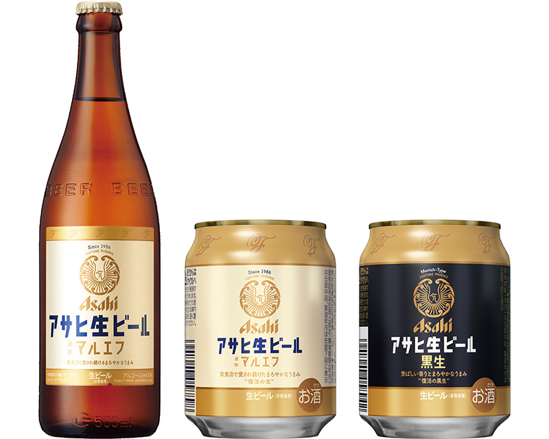 アサヒ生ビール」ブランドのラインアップ強化中 瓶500ml・缶250ml 2月