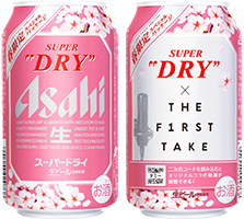 アサヒ　スーパードライ春パッケージ350ml×2ケース