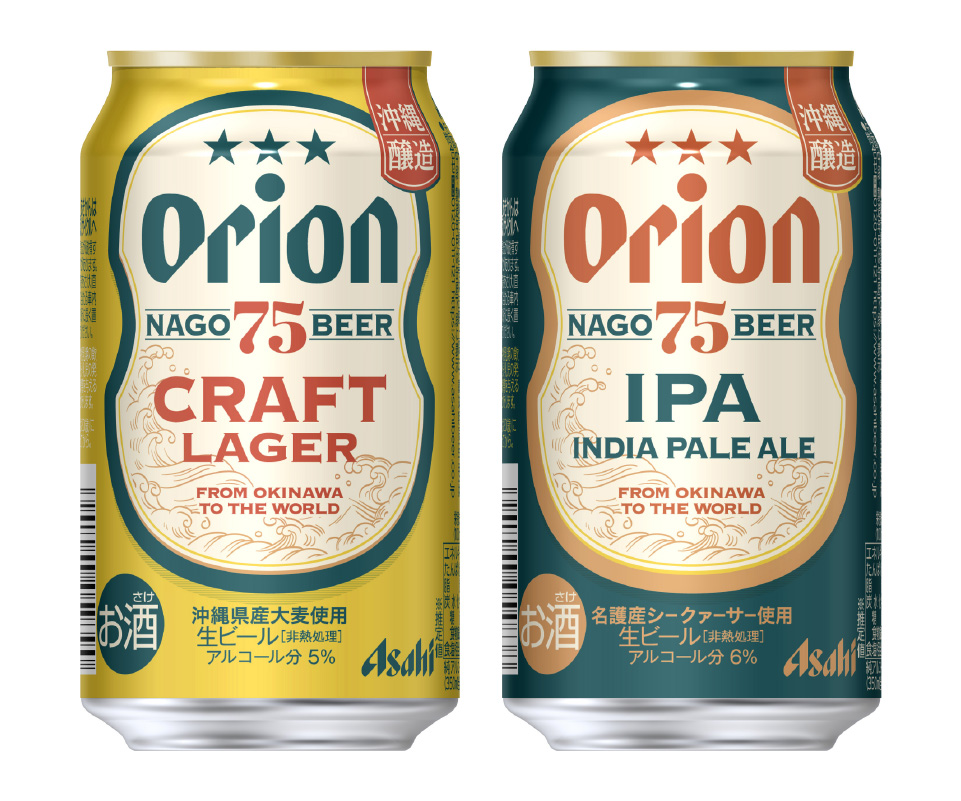 【新品】Eanbe×Orion エアンベ×オリオンビール