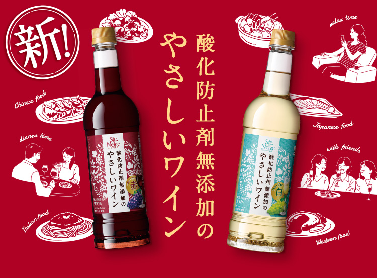 アサヒワインコム Asahiwine Com アサヒビール