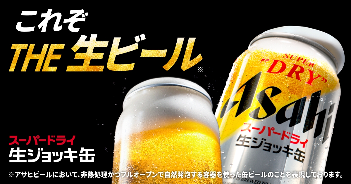 www.asahibeer.co.jp