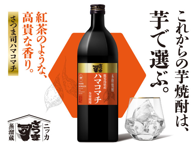 安い豊富な】 アサヒ さつま司綾紫25度720ml瓶×1ケース（全12本） 近江うまいもん屋 通販 PayPayモール 