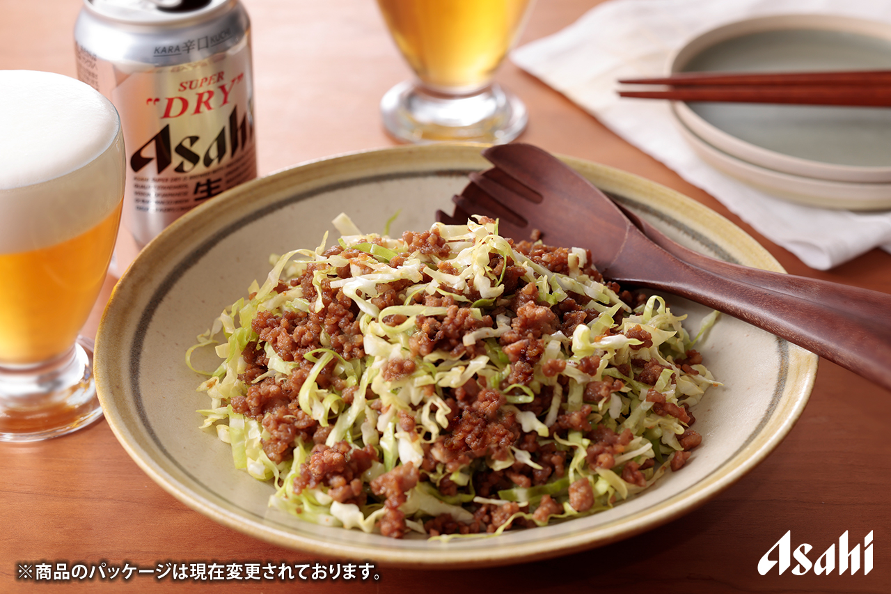肉・副菜のレシピ | ズバうま！おつまみレシピ | アサヒビール